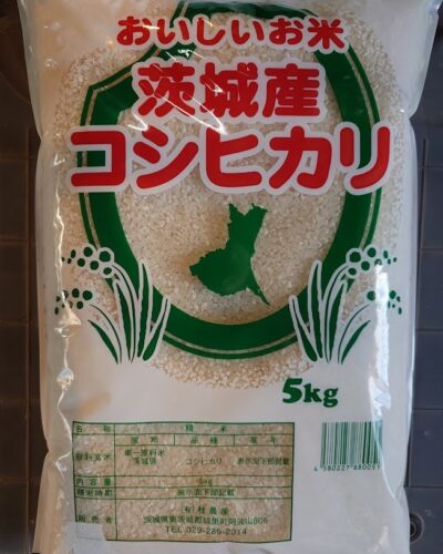 茨城県産コシヒカリ　5ｋｇ